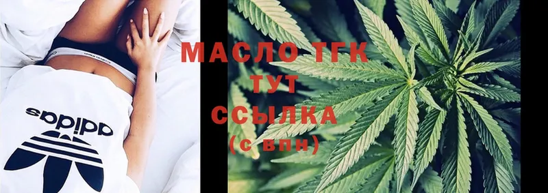 где купить наркотик  Красноуфимск  ТГК THC oil 